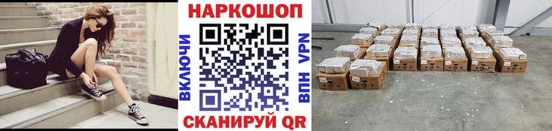 Наркошоп купить COCAIN  APVP  Марихуана  МЕФ  Карачев