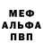 Метадон VHQ Onixflame
