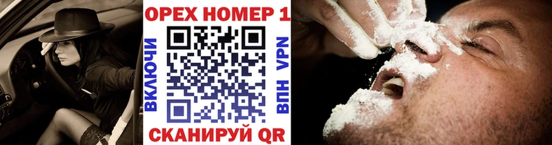 Купить где Карачев Cocaine FishScale