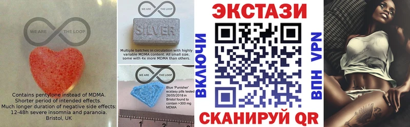 Экстази диски Карачев