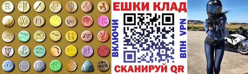 ЭКСТАЗИ Cube  Купить где  Карачев 