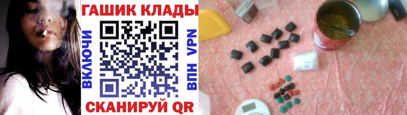 Гашиш убойный  Купить закладки  Карачев 