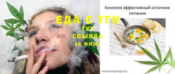 альфа пвп VHQ Михайлов