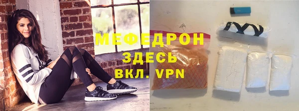 альфа пвп VHQ Михайлов