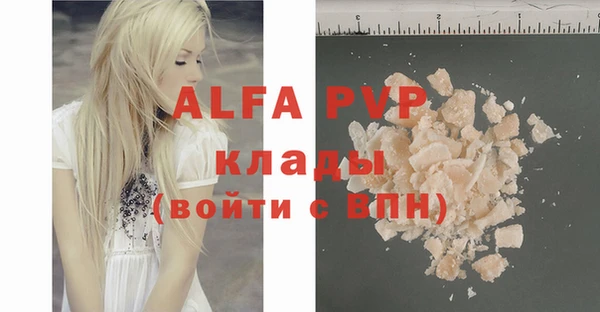 тгк Михайловск