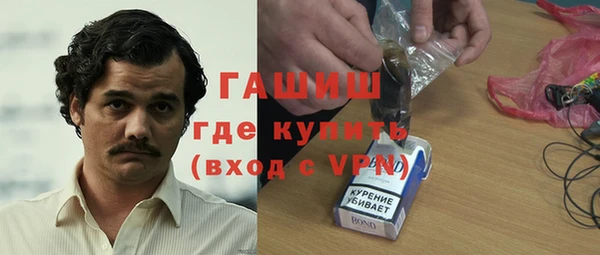 альфа пвп VHQ Михайлов