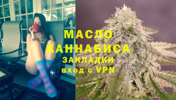 альфа пвп VHQ Михайлов