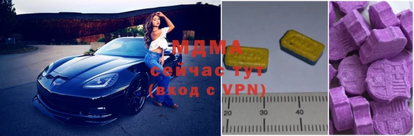 альфа пвп VHQ Михайлов