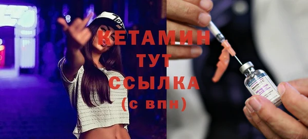 тгк Михайловск