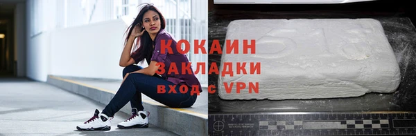 альфа пвп VHQ Михайлов