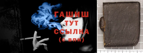альфа пвп VHQ Михайлов
