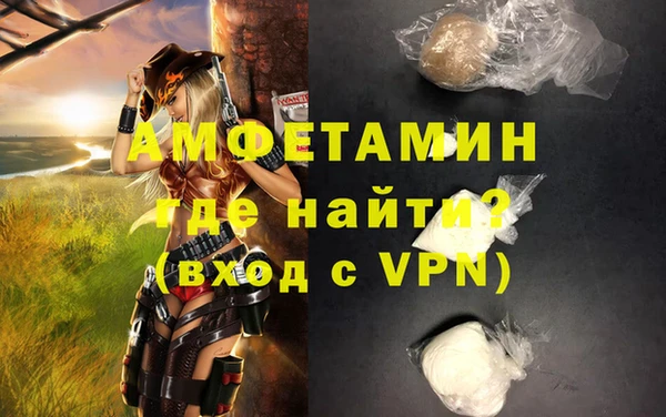 тгк Михайловск