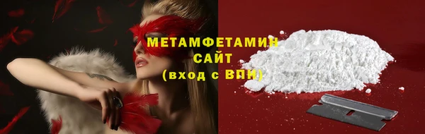 тгк Михайловск