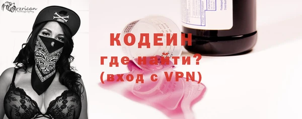 тгк Михайловск