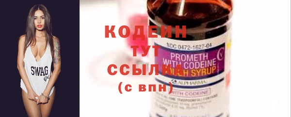 альфа пвп VHQ Михайлов