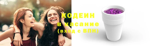 альфа пвп VHQ Михайлов