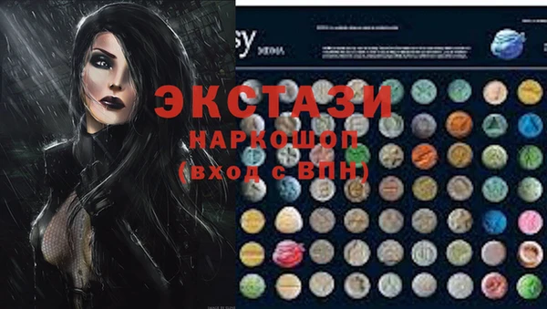тгк Михайловск