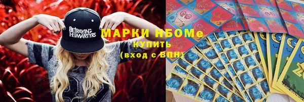 тгк Михайловск