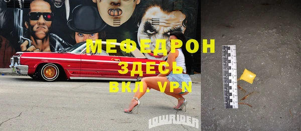 альфа пвп VHQ Михайлов