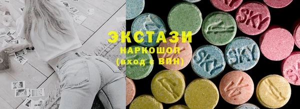 тгк Михайловск