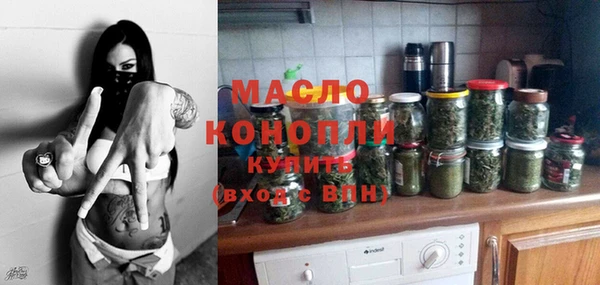 тгк Михайловск