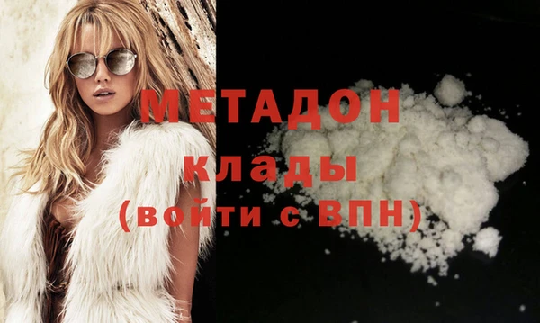 альфа пвп VHQ Михайлов