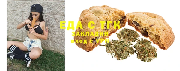 тгк Михайловск