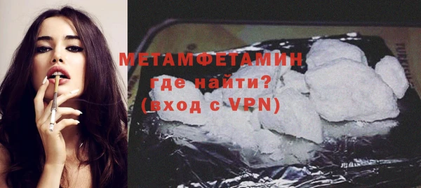 альфа пвп VHQ Михайлов