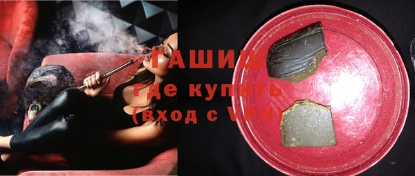 альфа пвп VHQ Михайлов