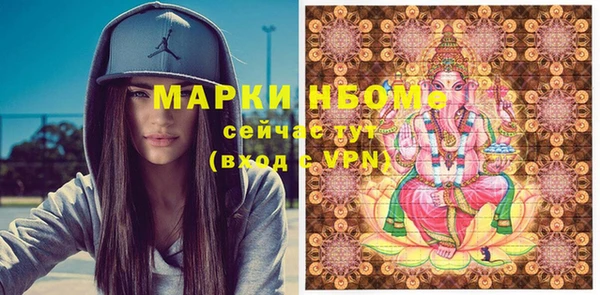 альфа пвп VHQ Михайлов