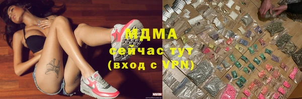 альфа пвп VHQ Михайлов