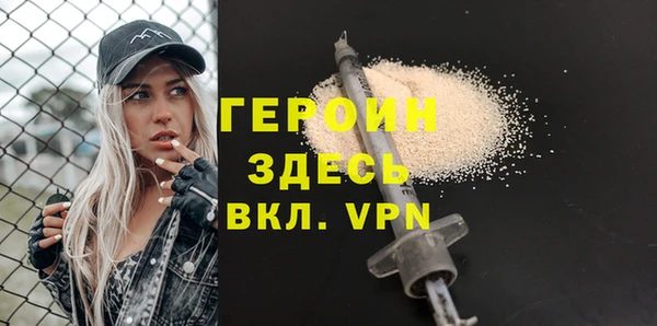 альфа пвп VHQ Михайлов