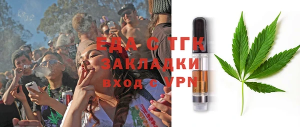 тгк Михайловск