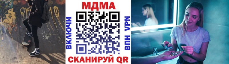 Купить где  Карачев  MDMA VHQ 