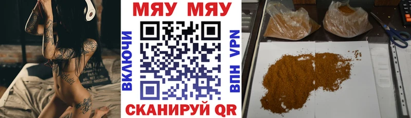 Купить где  Карачев  МЯУ-МЯУ VHQ 