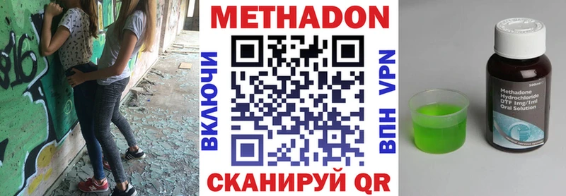Метадон мёд  Купить  Карачев 