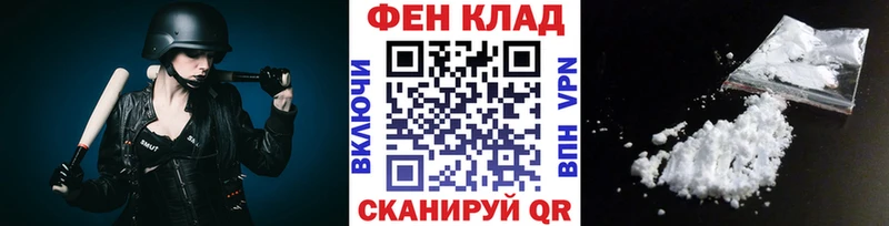 Первитин кристалл  Купить где  Карачев 