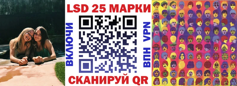 Марки 25I-NBOMe 1500мкг  Купить закладки  Карачев 